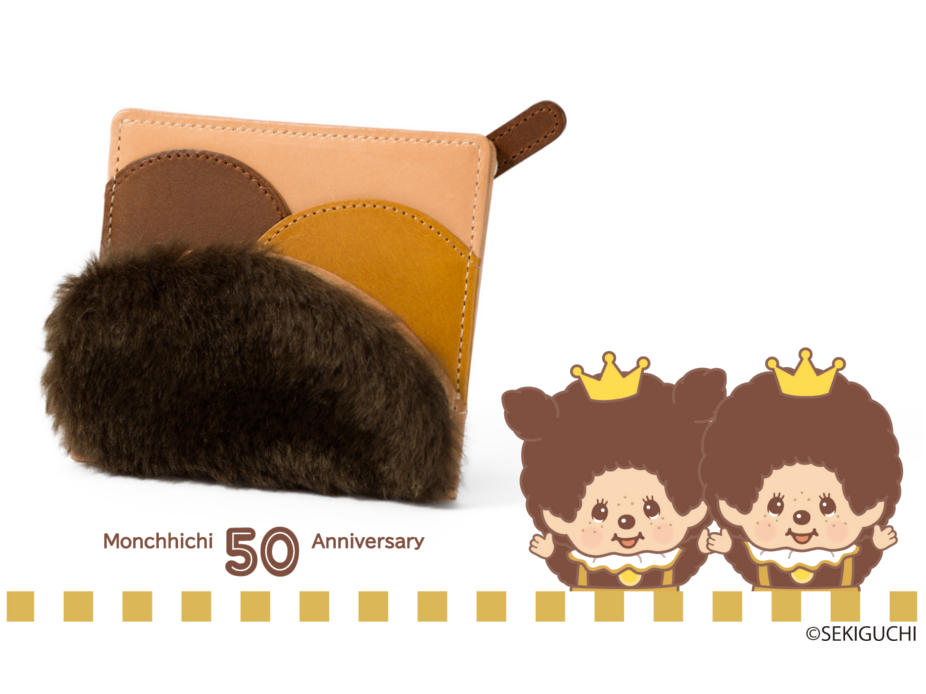 モンチッチ様 リクエスト 2点 まとめ商品 mii様 リクエスト 2点 まとめ商品 - メルカリ